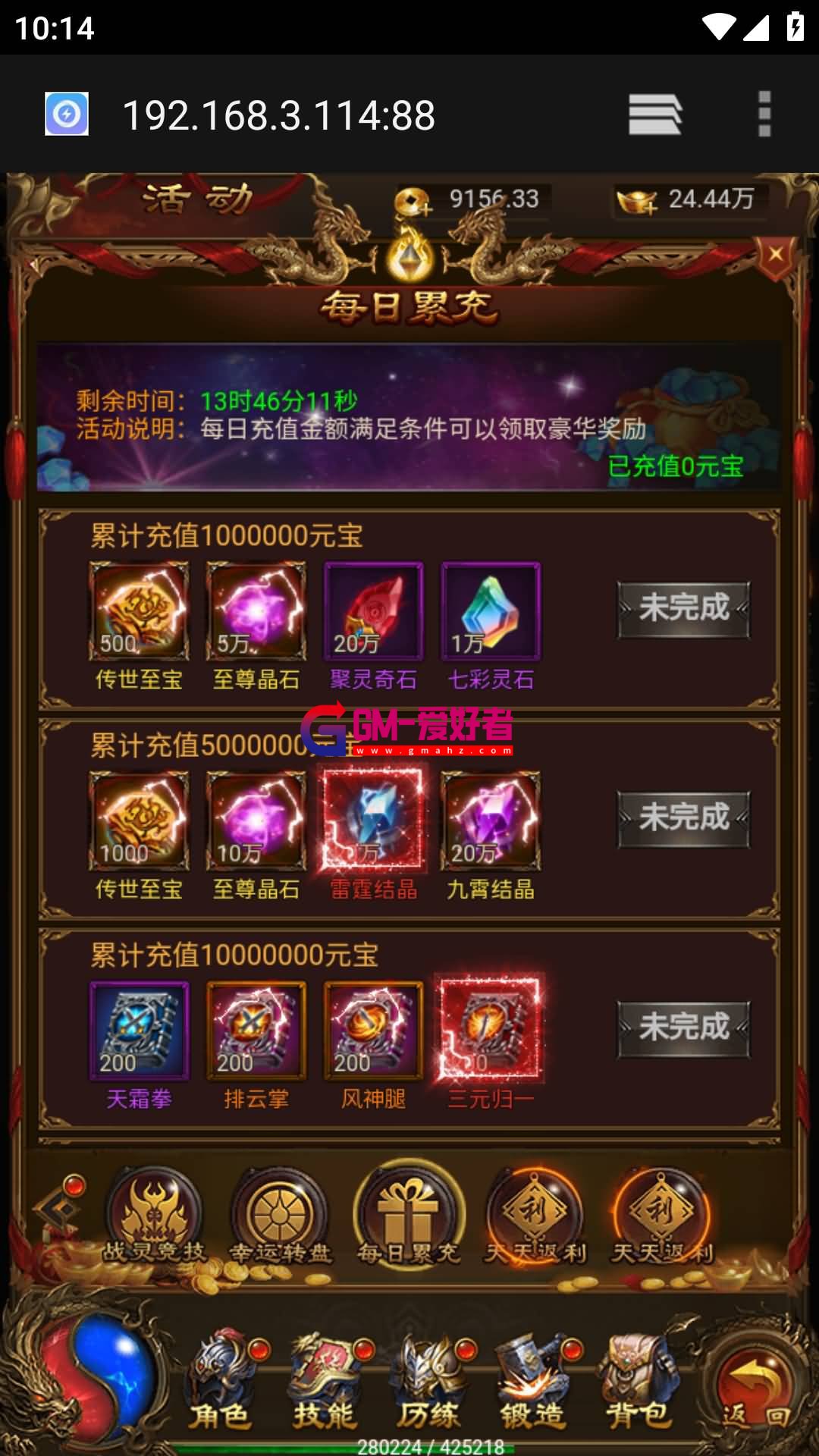 Screenshot_20230706-101406.jpg