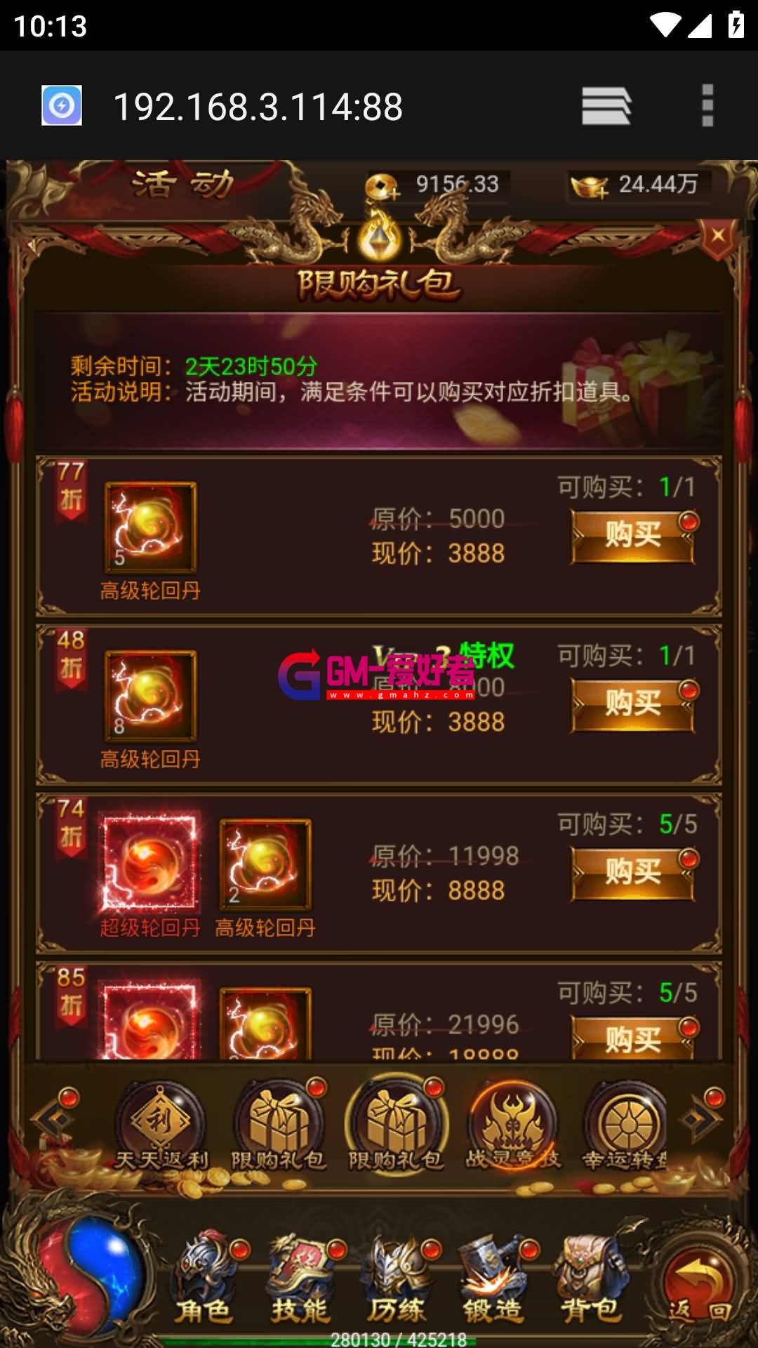 Screenshot_20230706-101353.jpg