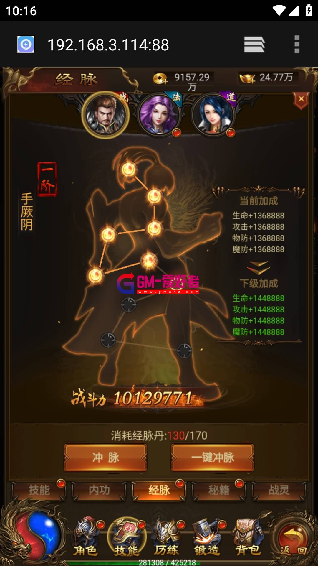 Screenshot_20230706-101623.jpg