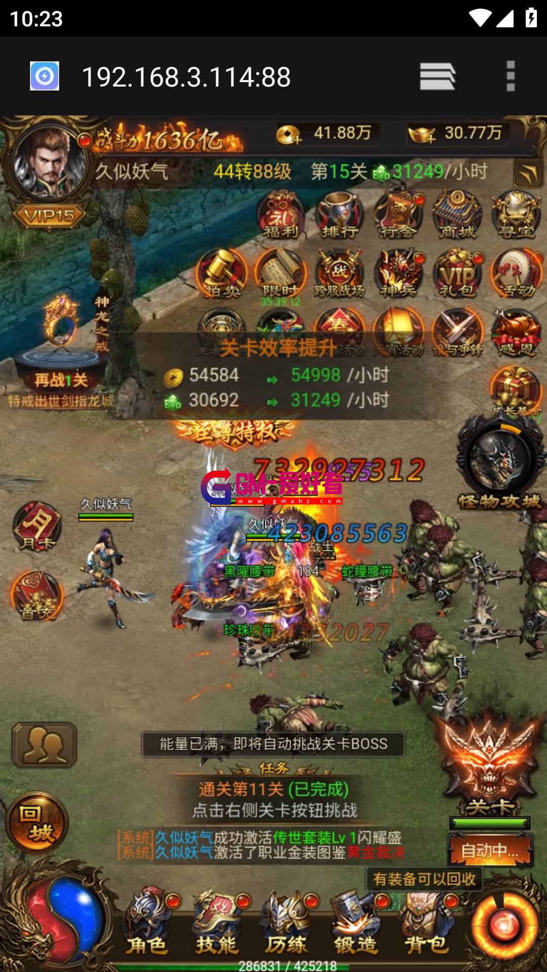 Screenshot_20230706-102307.jpg