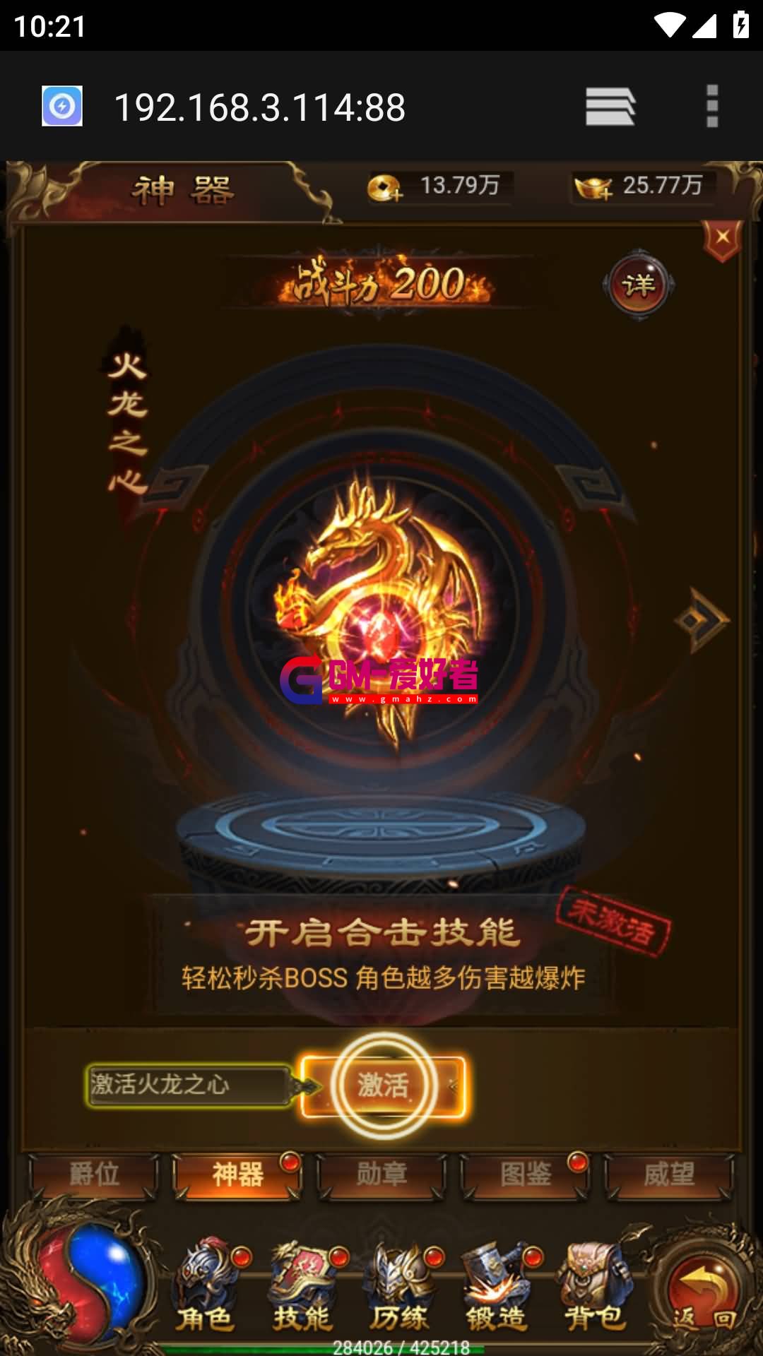 Screenshot_20230706-102129.jpg