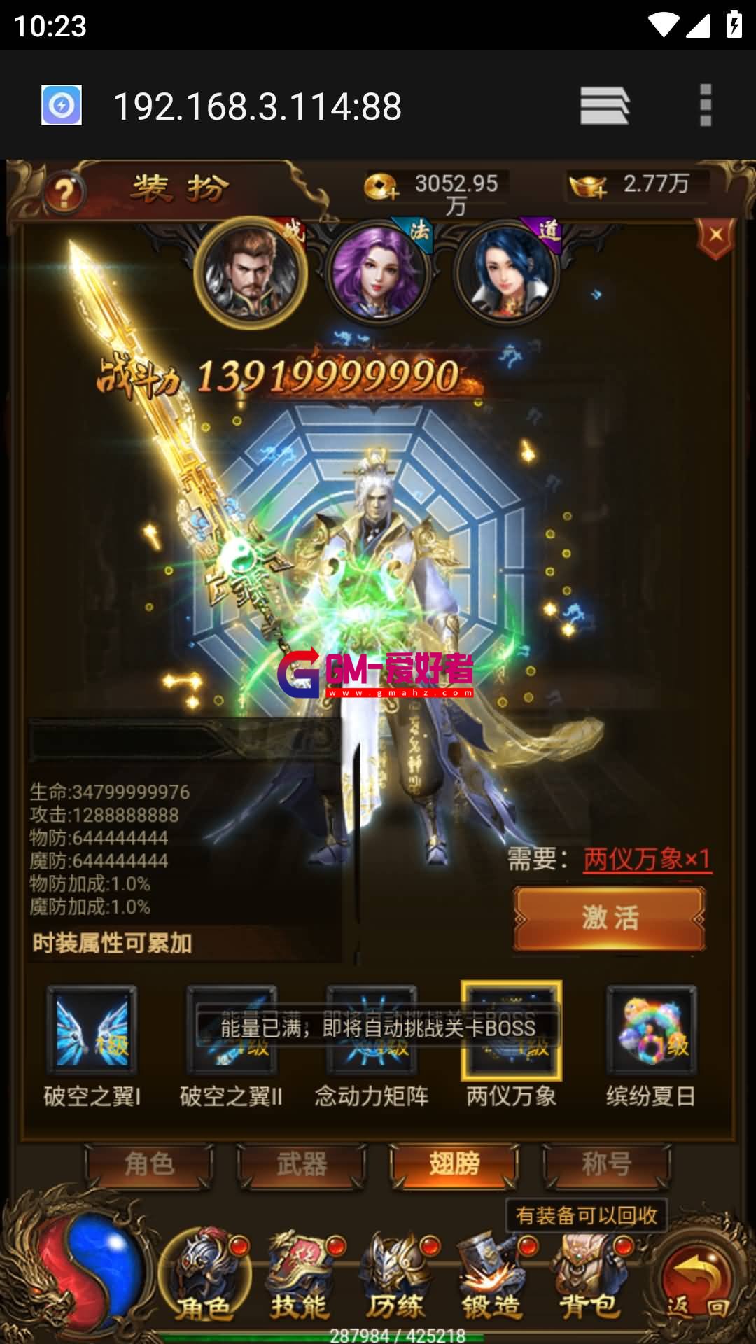 Screenshot_20230706-102341.jpg