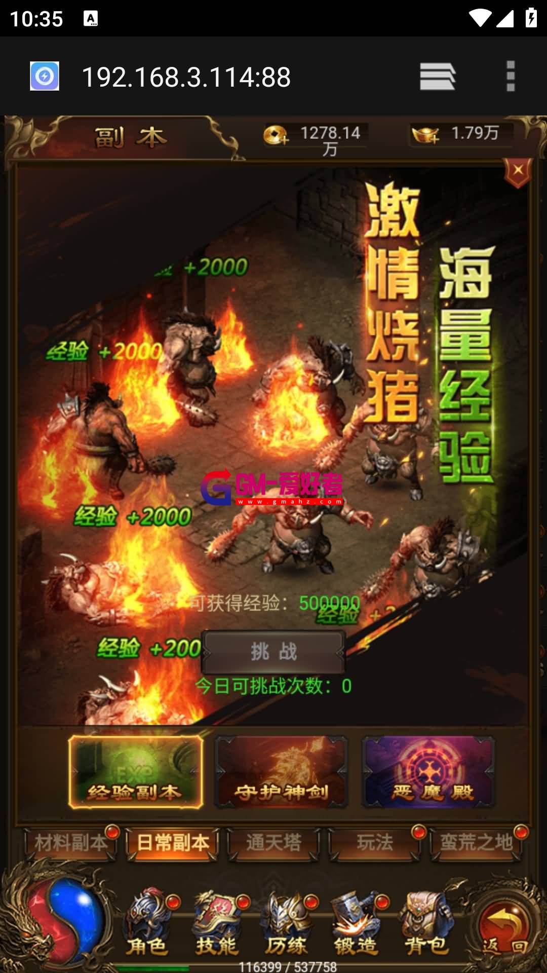 Screenshot_20230706-103520.jpg