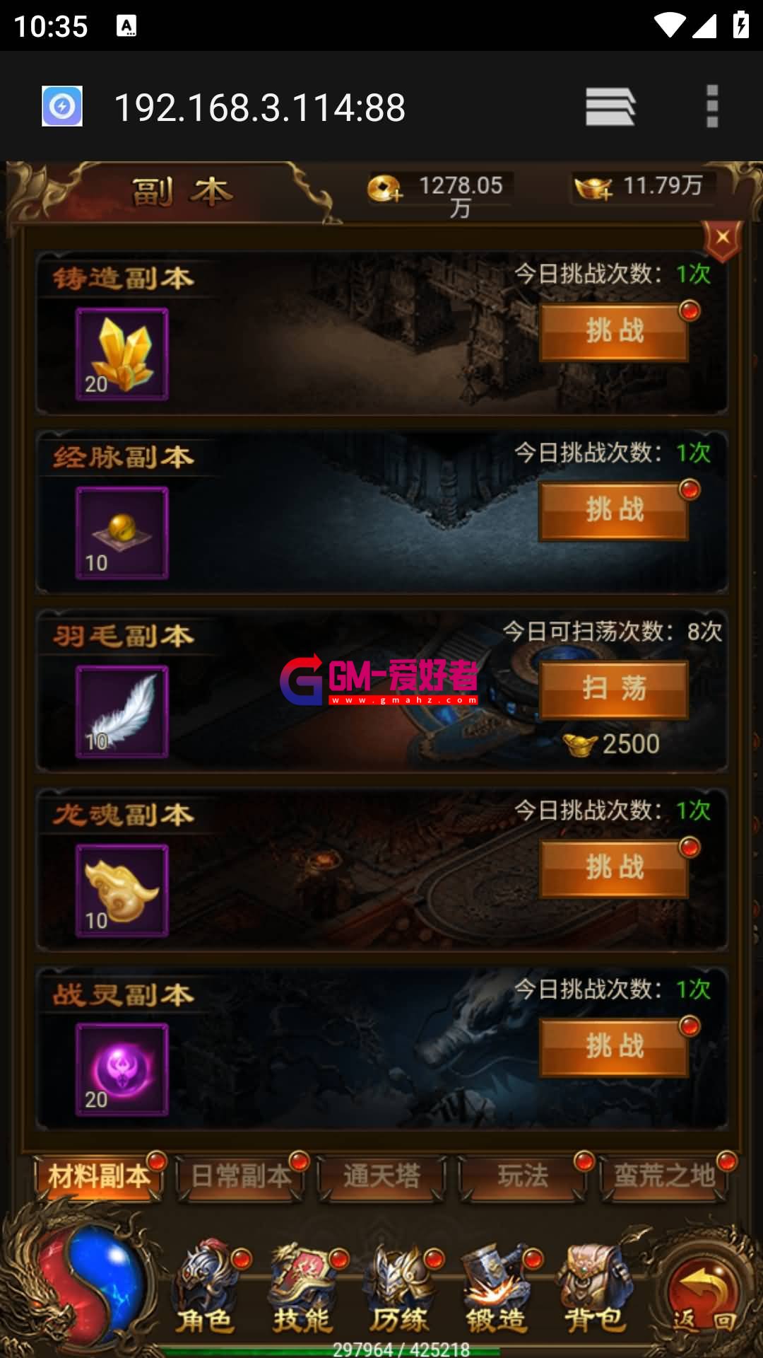 Screenshot_20230706-103511.jpg
