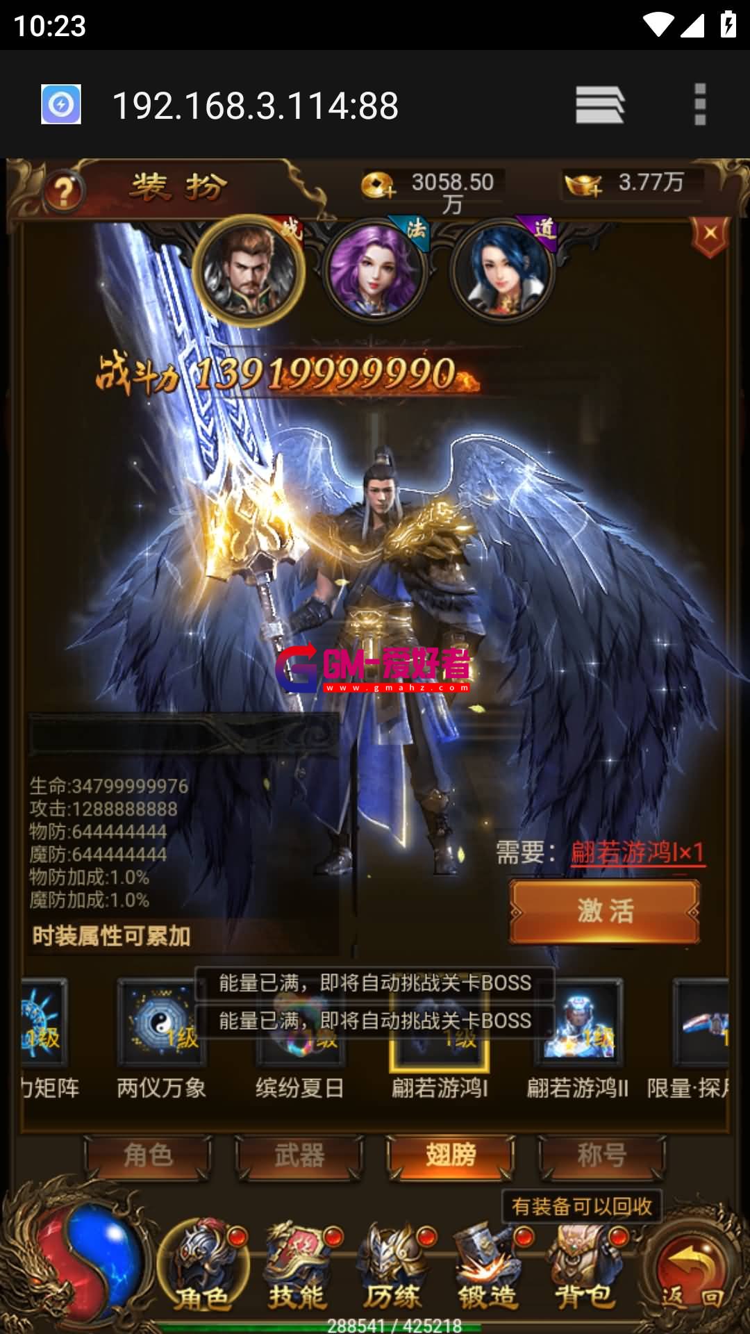 Screenshot_20230706-102358.jpg
