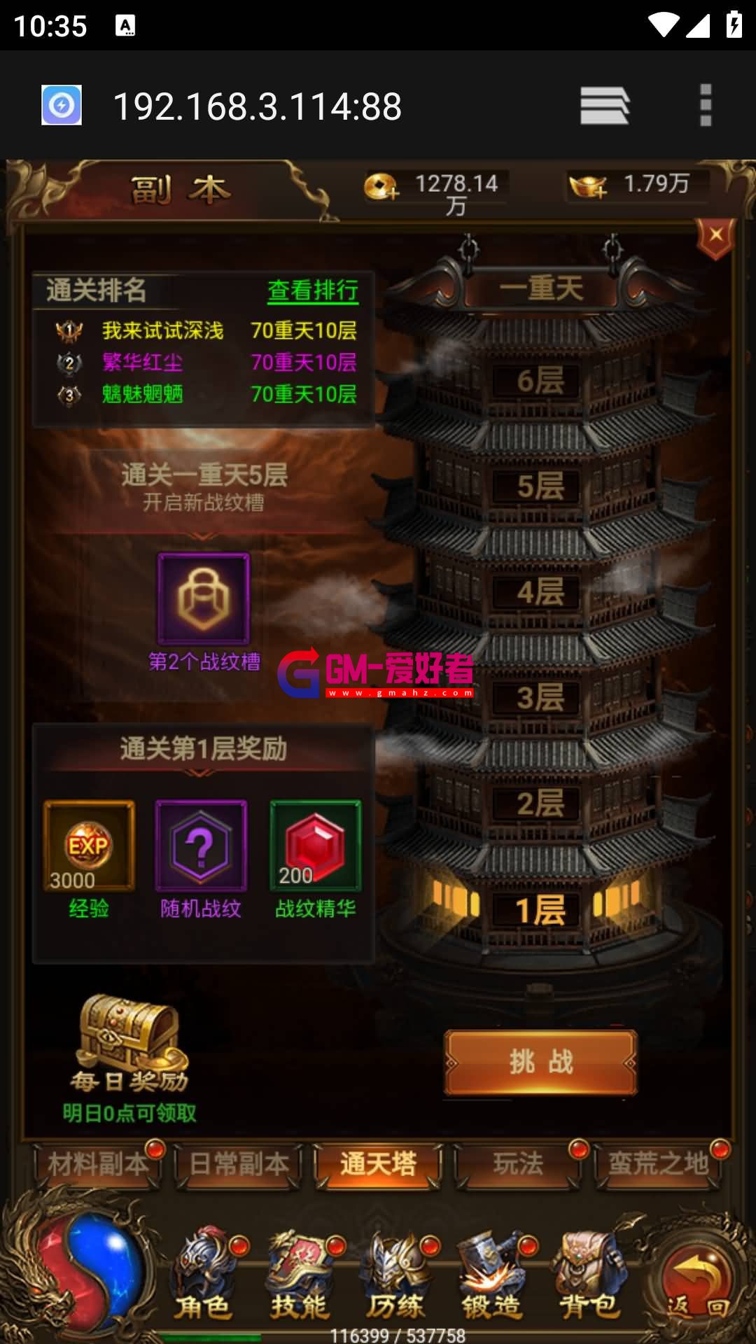 Screenshot_20230706-103525.jpg
