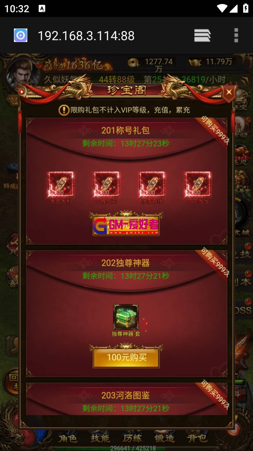 Screenshot_20230706-103259.jpg