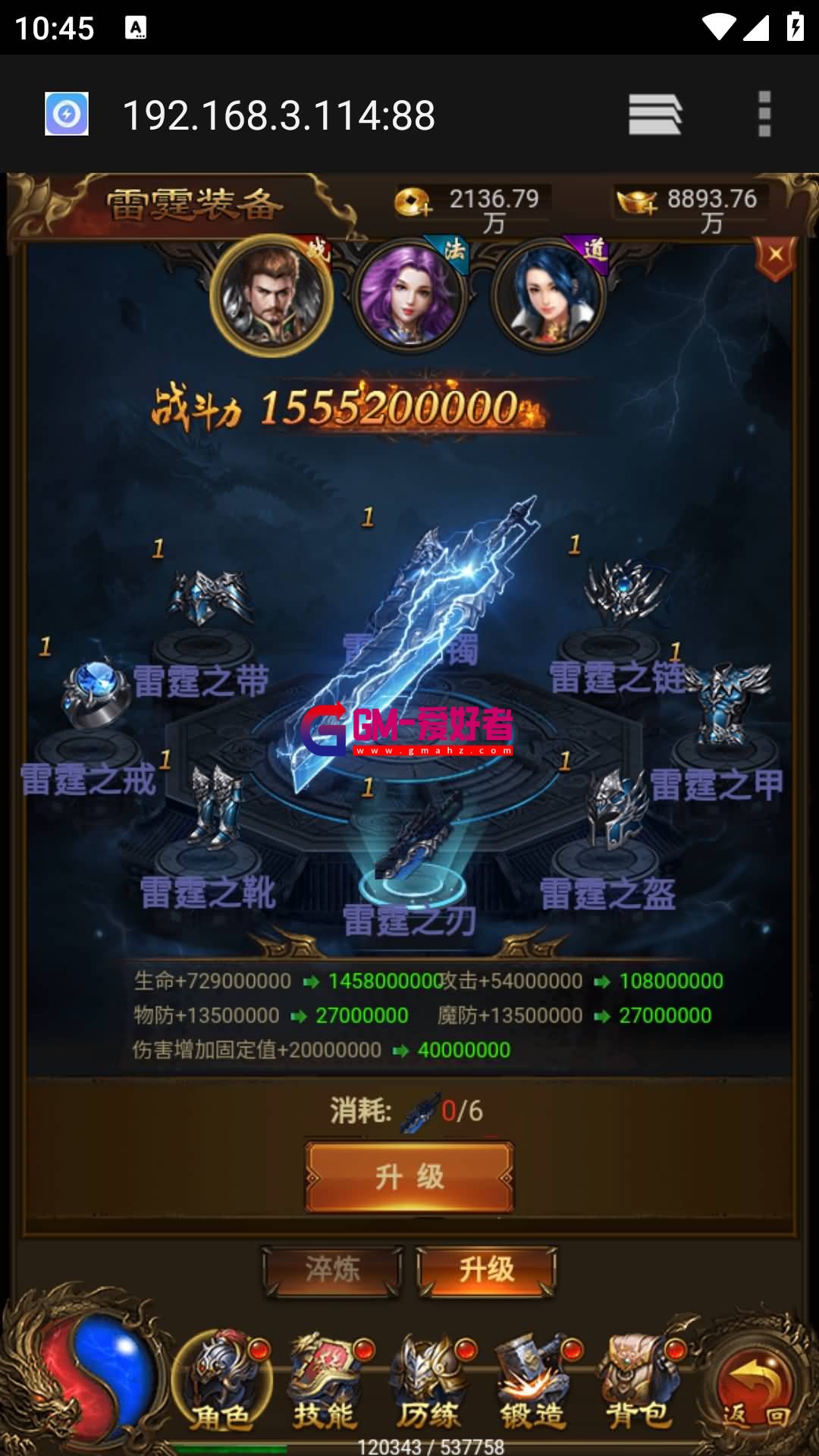 Screenshot_20230706-104552.jpg