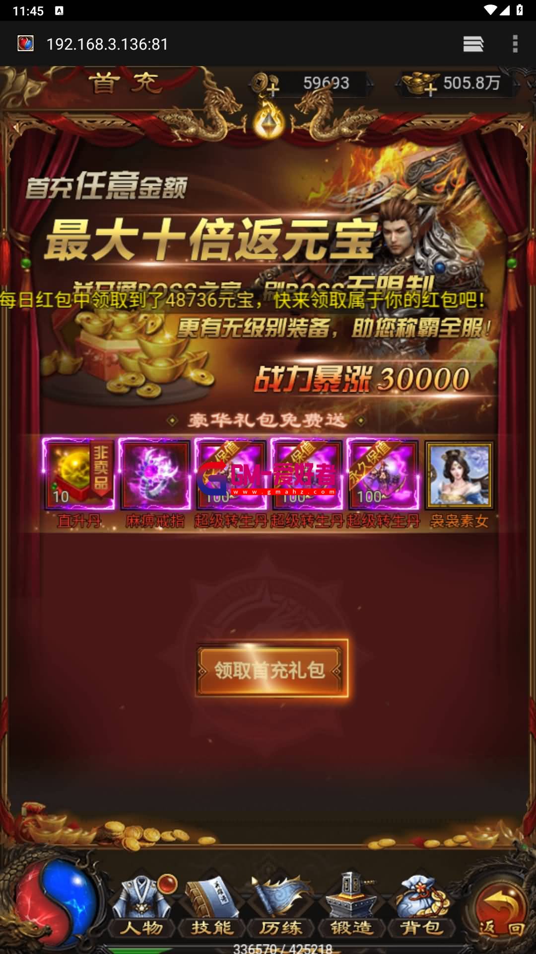 Screenshot_20230711-1145141.jpg