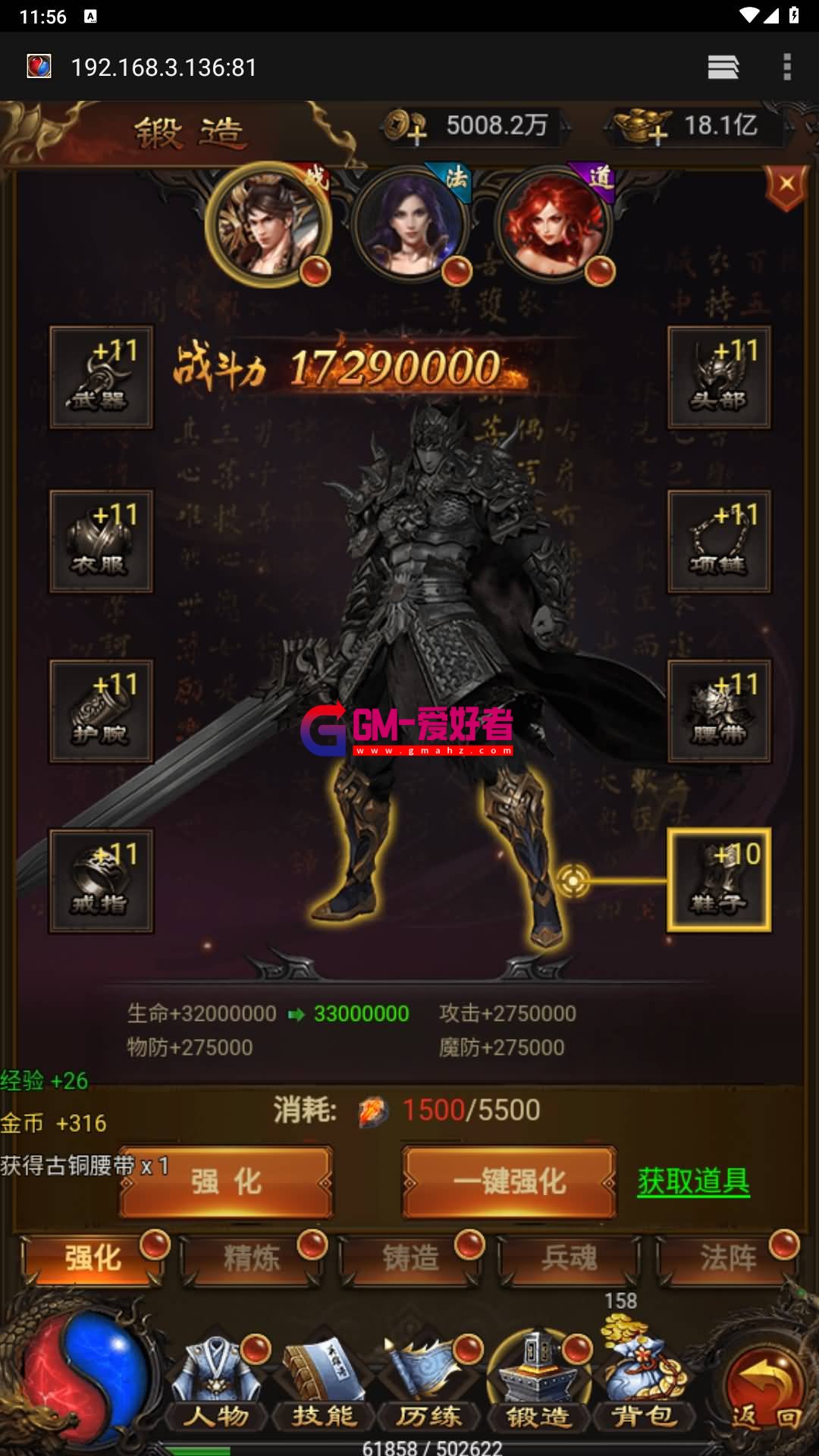 Screenshot_20230711-1156351.jpg