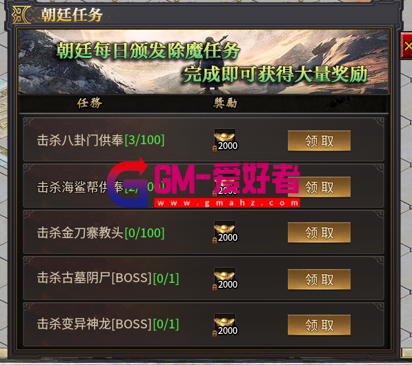 急，遇到一个超级奇怪的事情，按钮在手游端不显示- 手游技术-教程- GM 