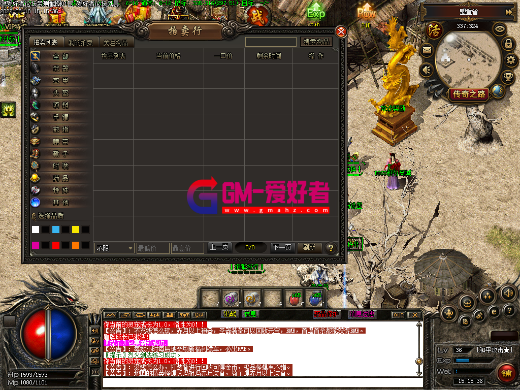 Images08.PNG