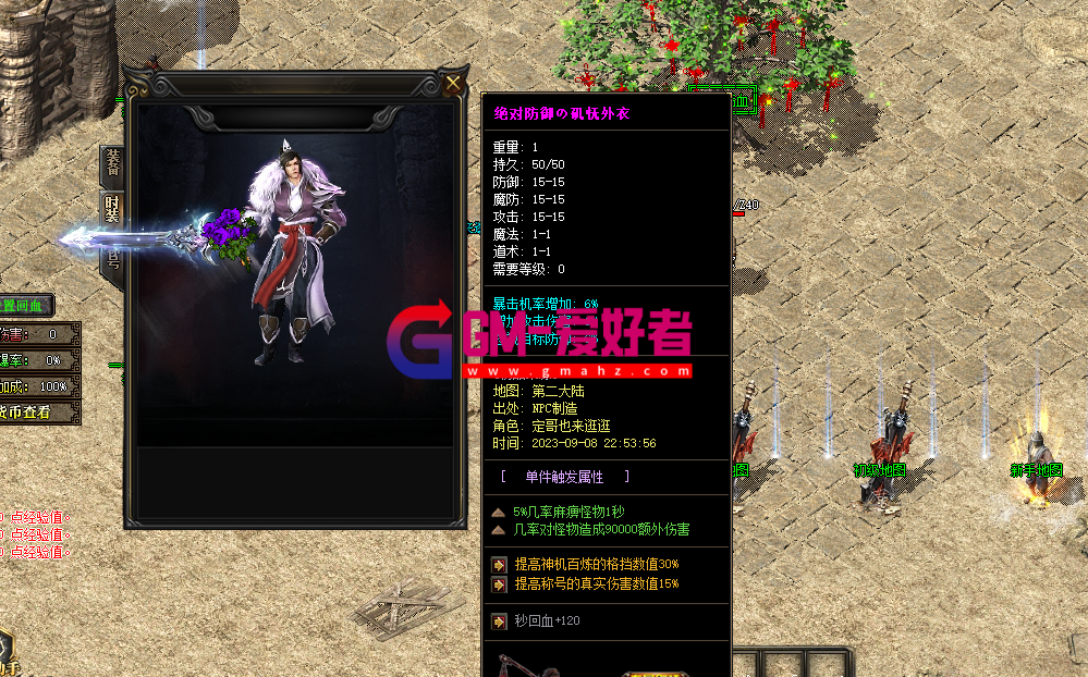 QQ图片20230909034203.png