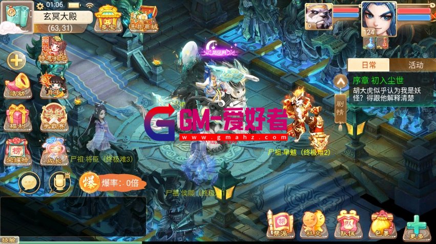 微信截图_20240107010638.png