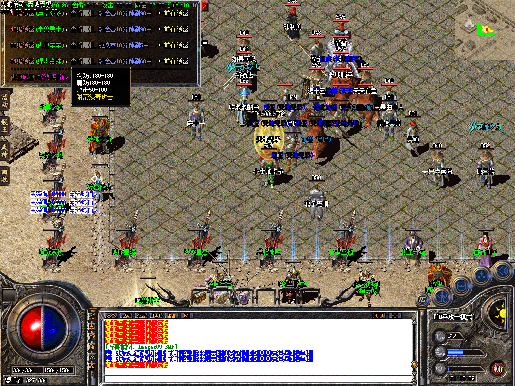 d3.bmp