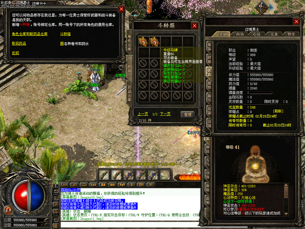 d2.bmp