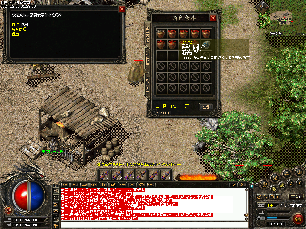 d1.bmp
