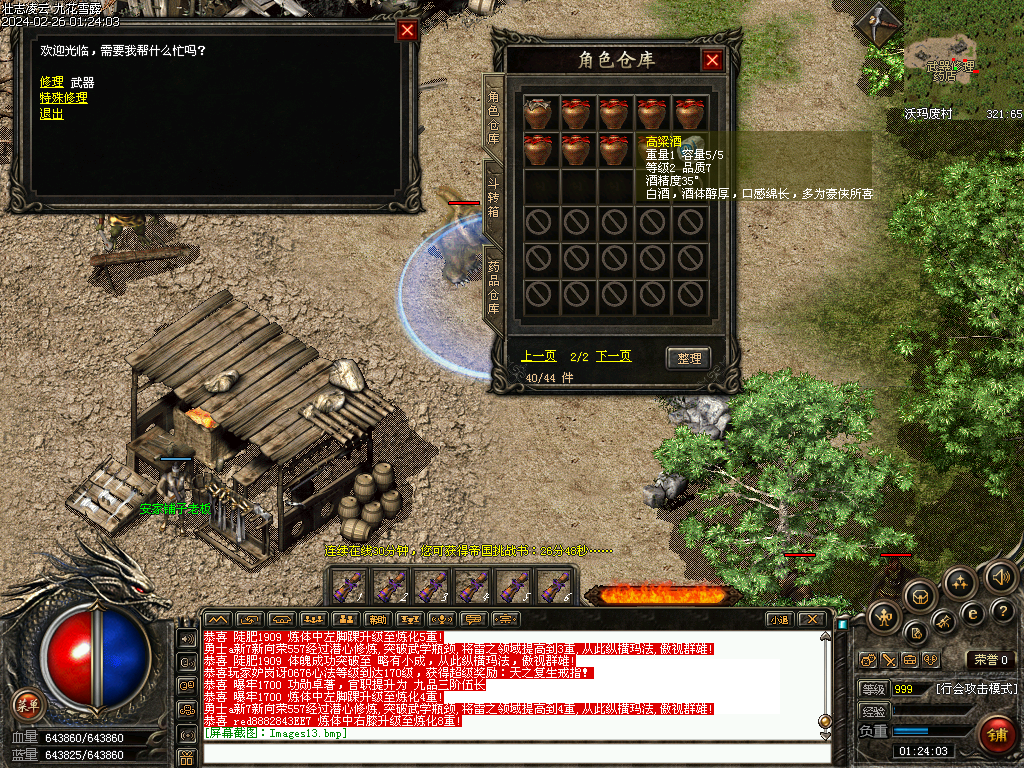 d2.bmp