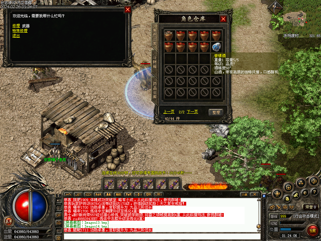 d3.bmp