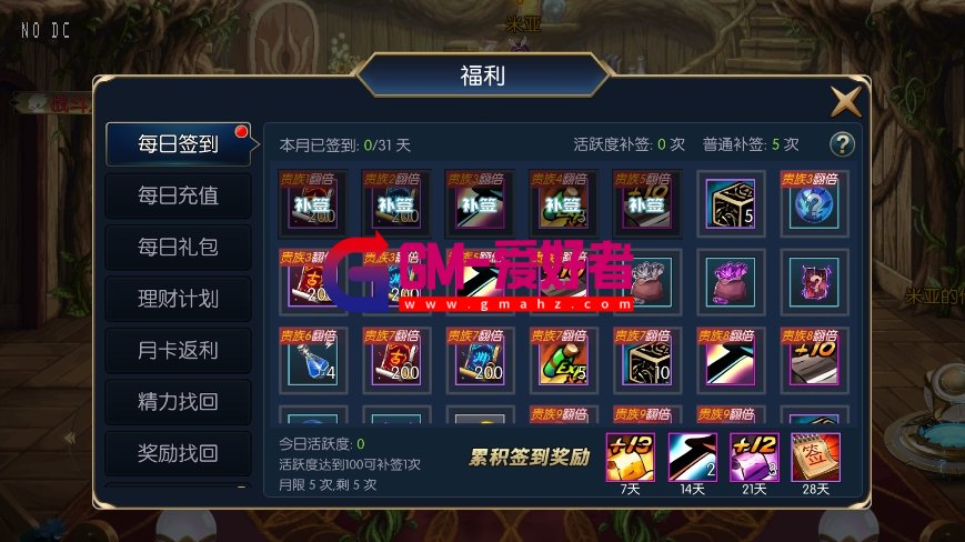 微信截图_20240106232036.png