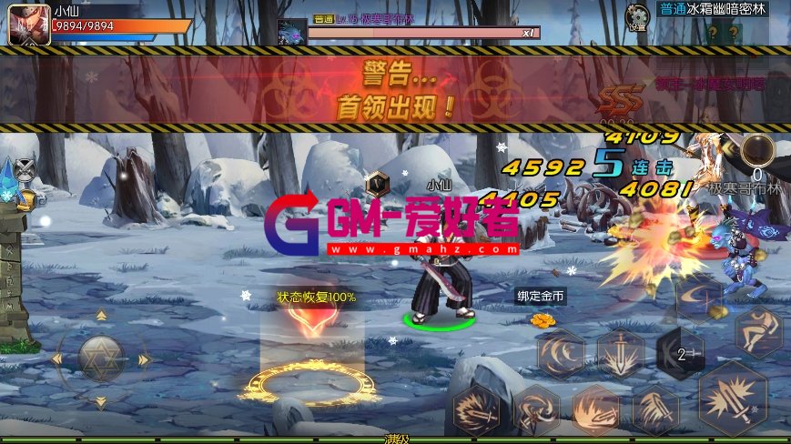 微信截图_20240106232248.png