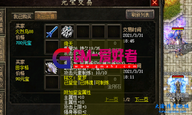 d8.png