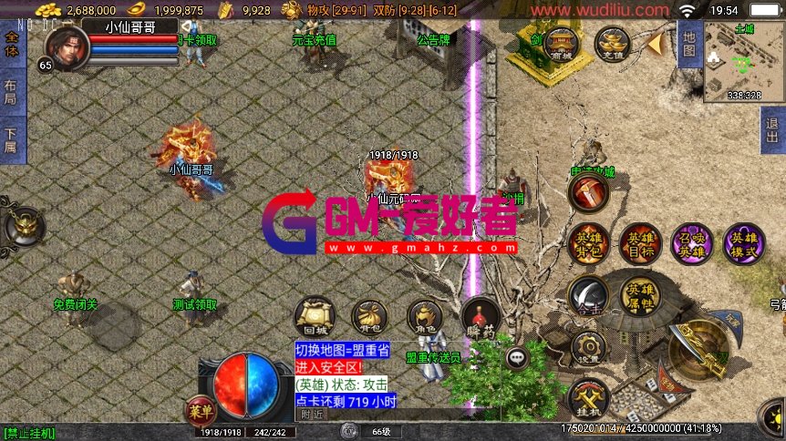 微信截图_20240115195420.png