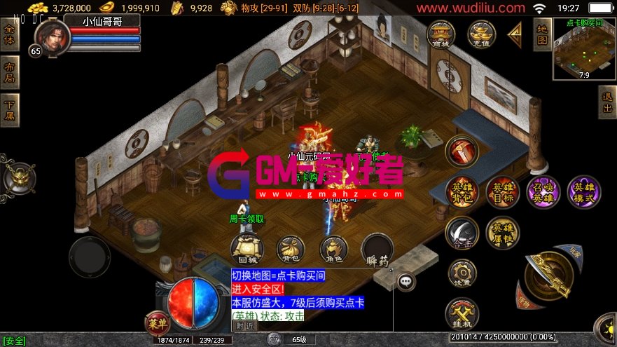 微信截图_20240115192701.png