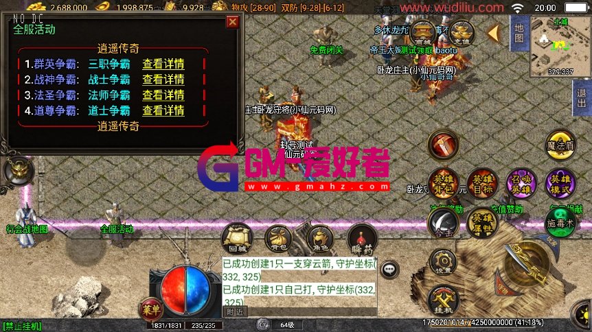 微信截图_20240115195958.png