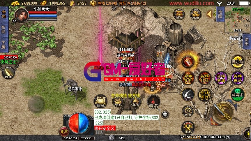 微信截图_20240115200125.png