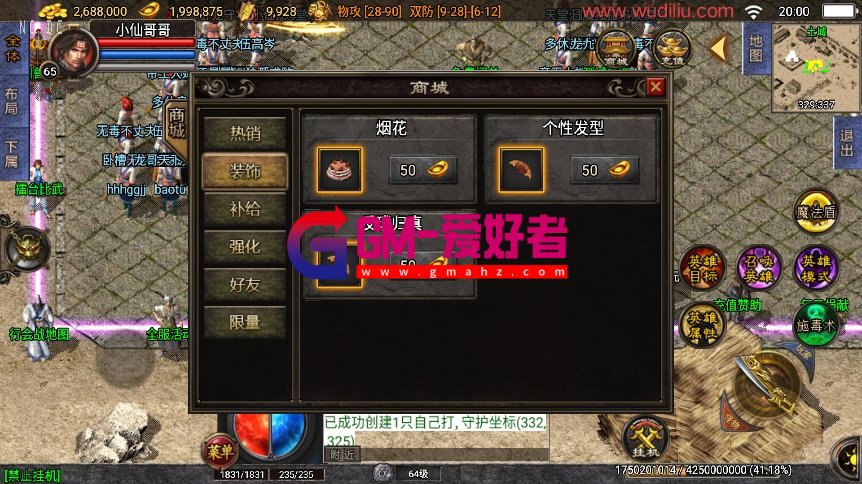 微信截图_20240115200004.png