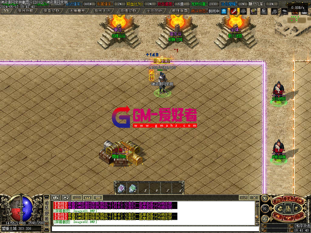 Images03.PNG