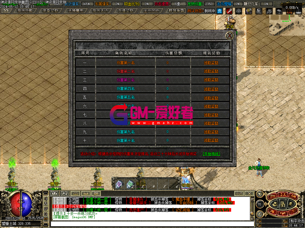 Images07.PNG