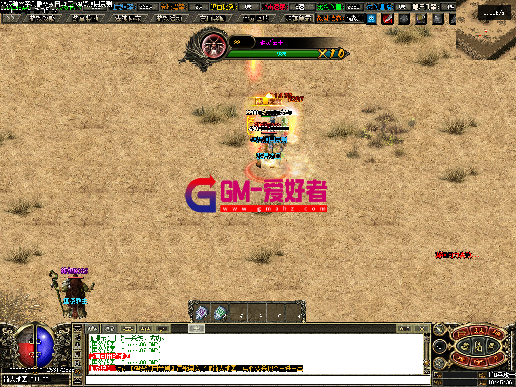 Images09.PNG