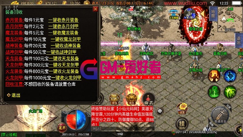 微信截图_20240111122304.png
