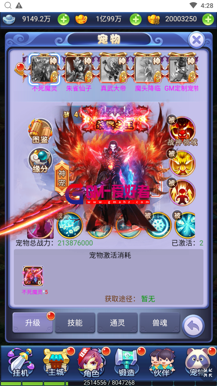 MuMu20240311162900.png
