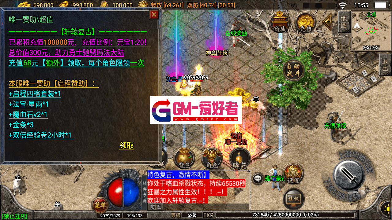 MuMu20240430155545.png