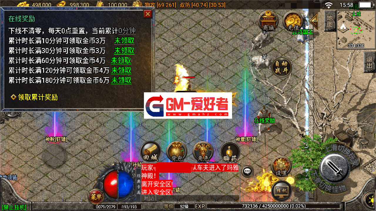 MuMu20240430155814.png
