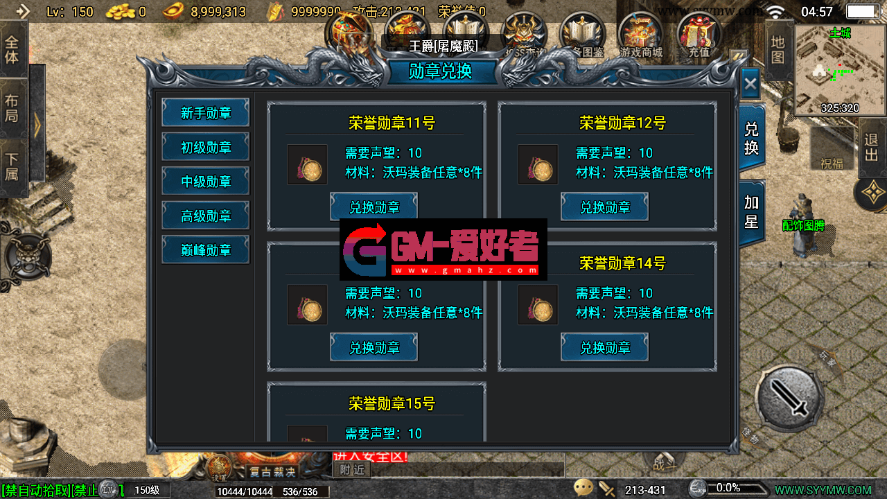 MuMu20240429045739.png