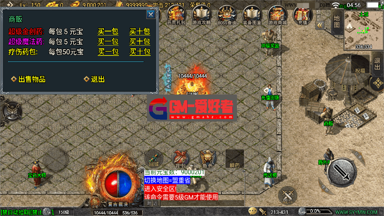 MuMu20240429045610.png