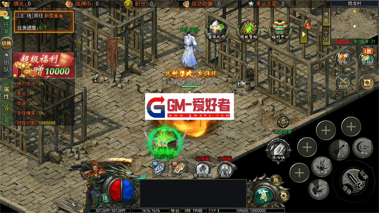 MuMu20240726115413.png