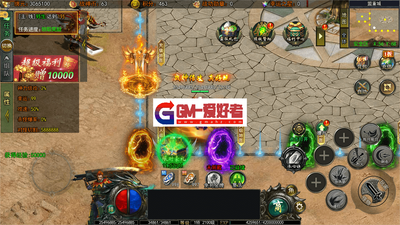 MuMu20240726120109.png