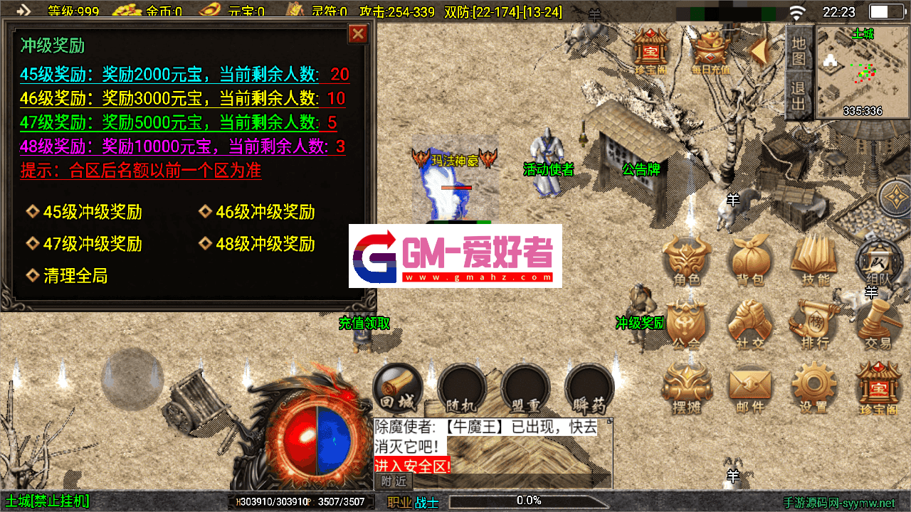 MuMu20240901222333.png