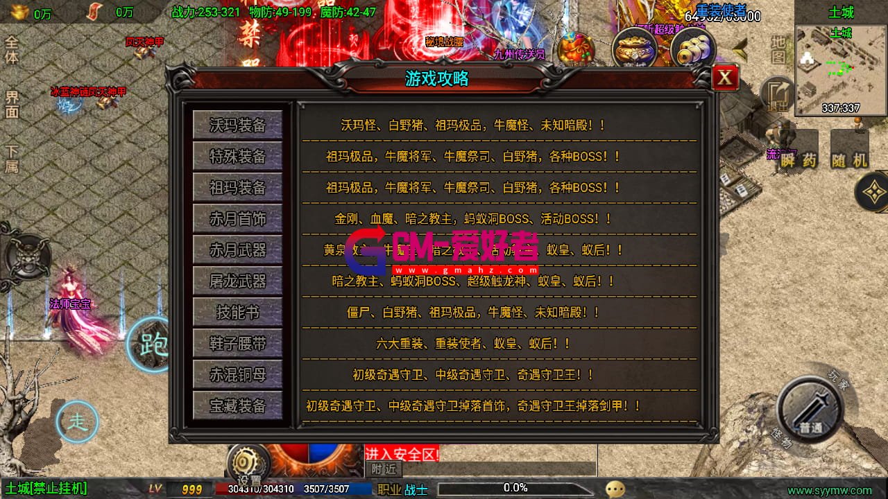 MuMu20240906224012.jpg