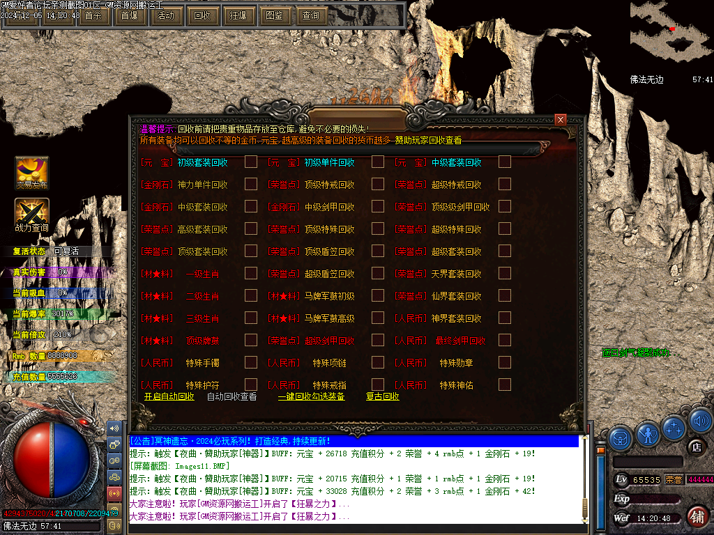 Images12.BMP