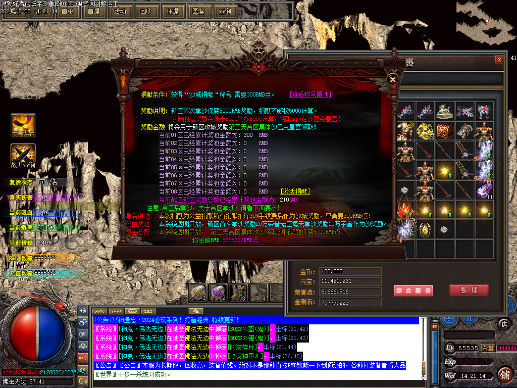 Images15.BMP