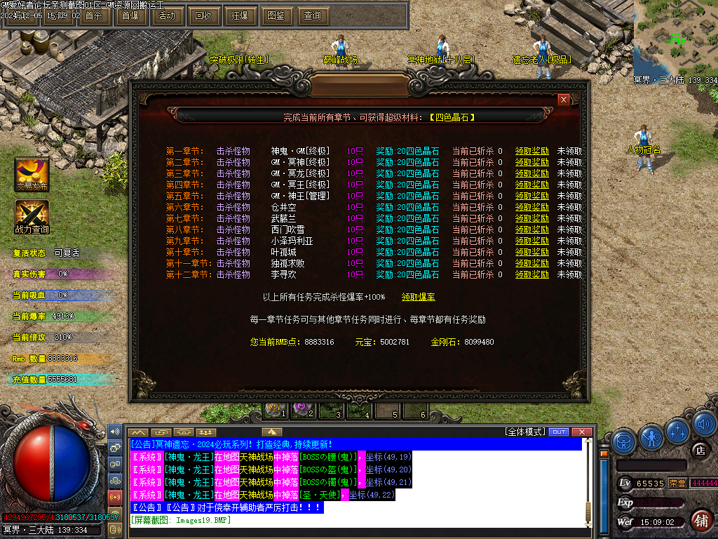 Images20.BMP