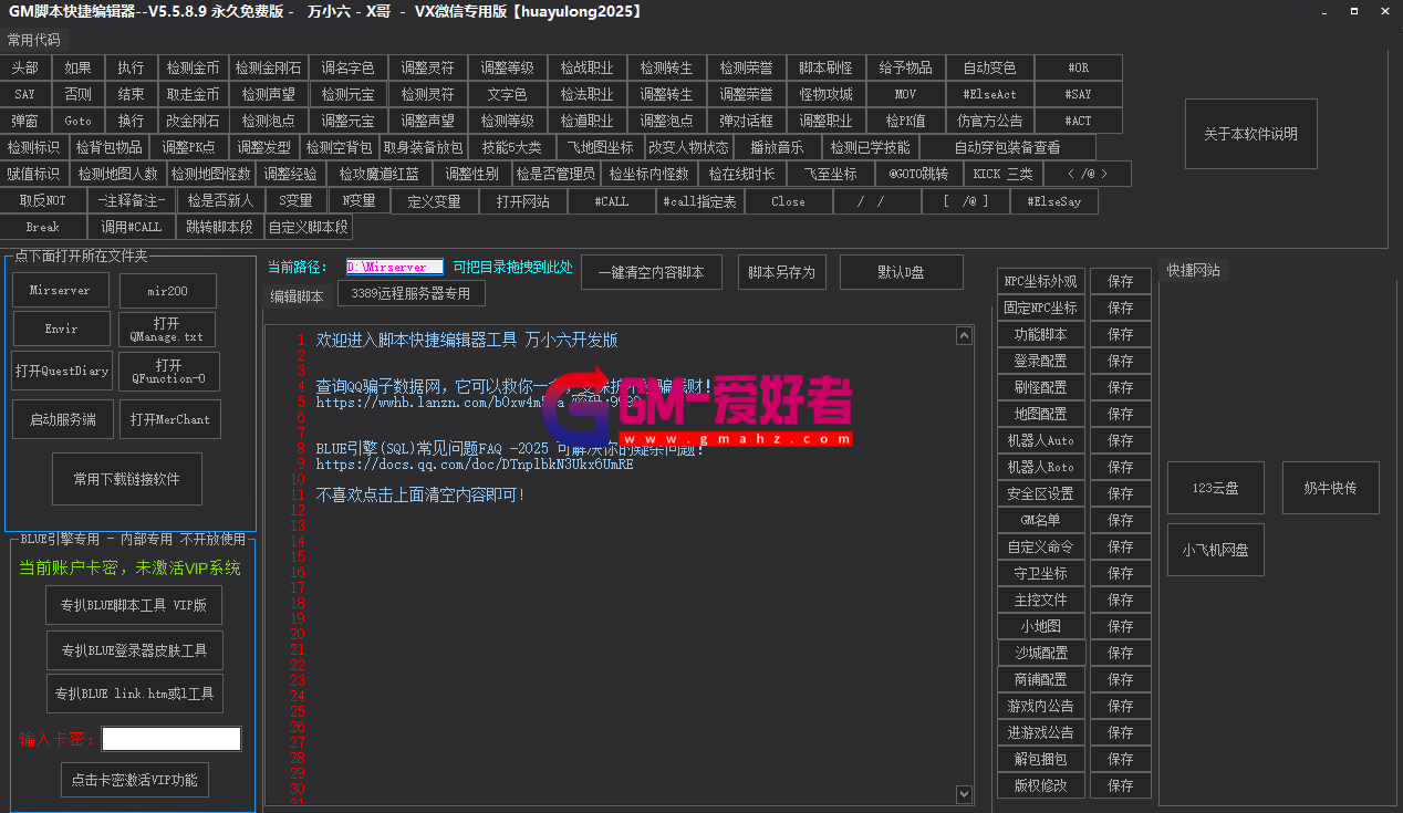 QQ截图20250401105712.png