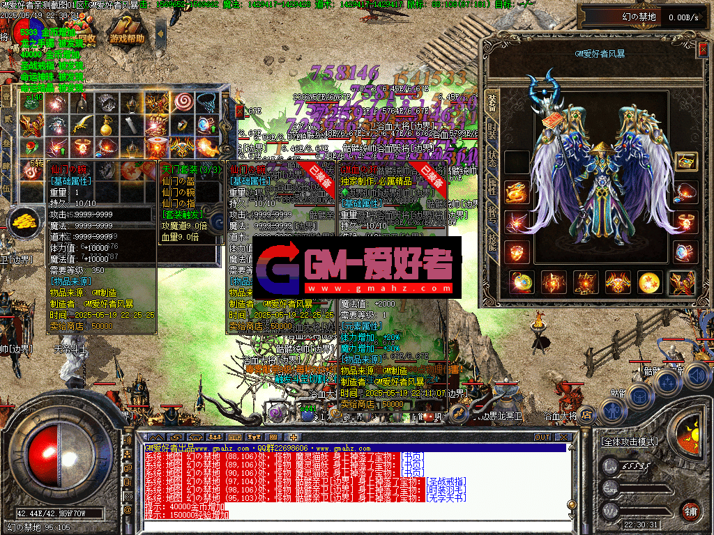 6-gmahz.com.png