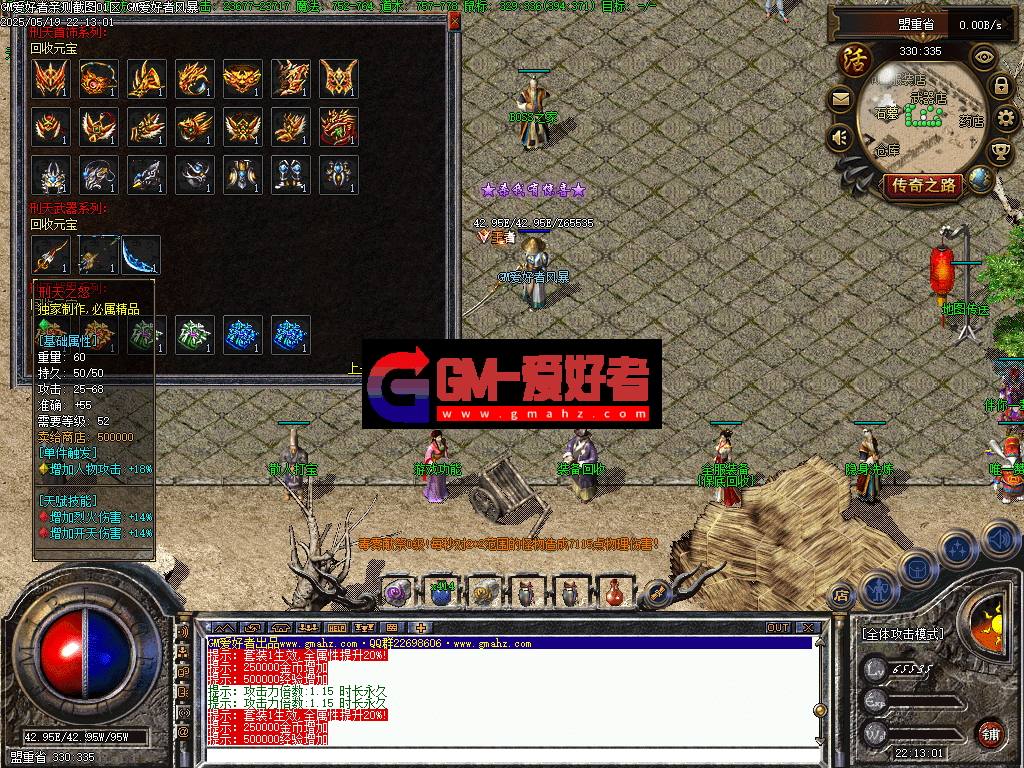 8-gmahz.com.png